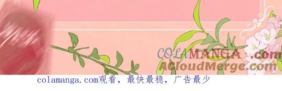 特典开启：2月28日 是大冒险 也是我对你的真心话22