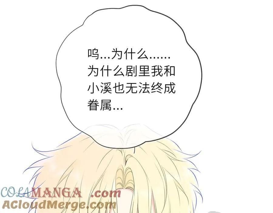 第49话 给我解释一下！3