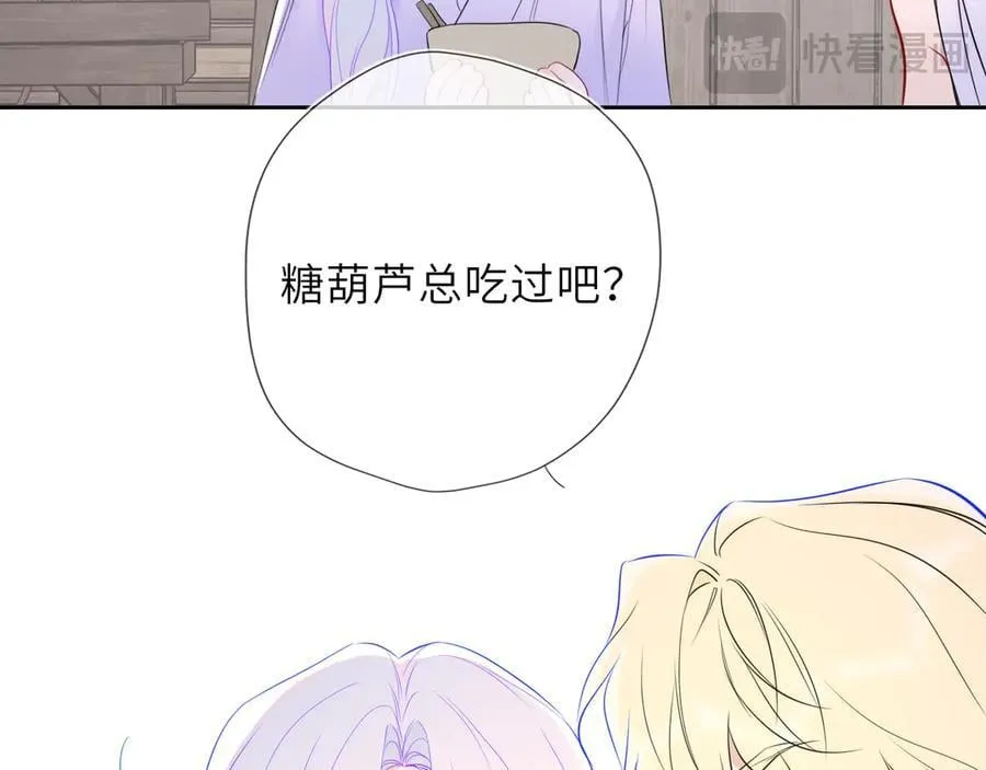 第47话 《诗与海》上53