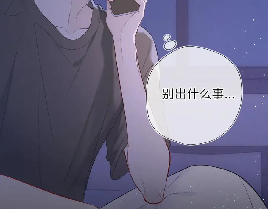 第50话 雨露均沾9