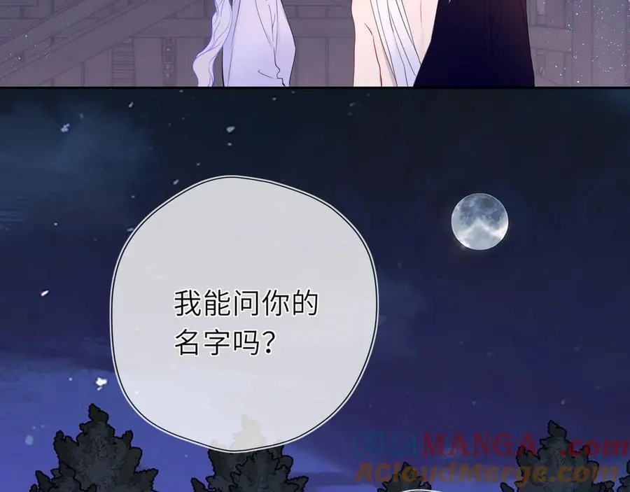第47话 《诗与海》上33