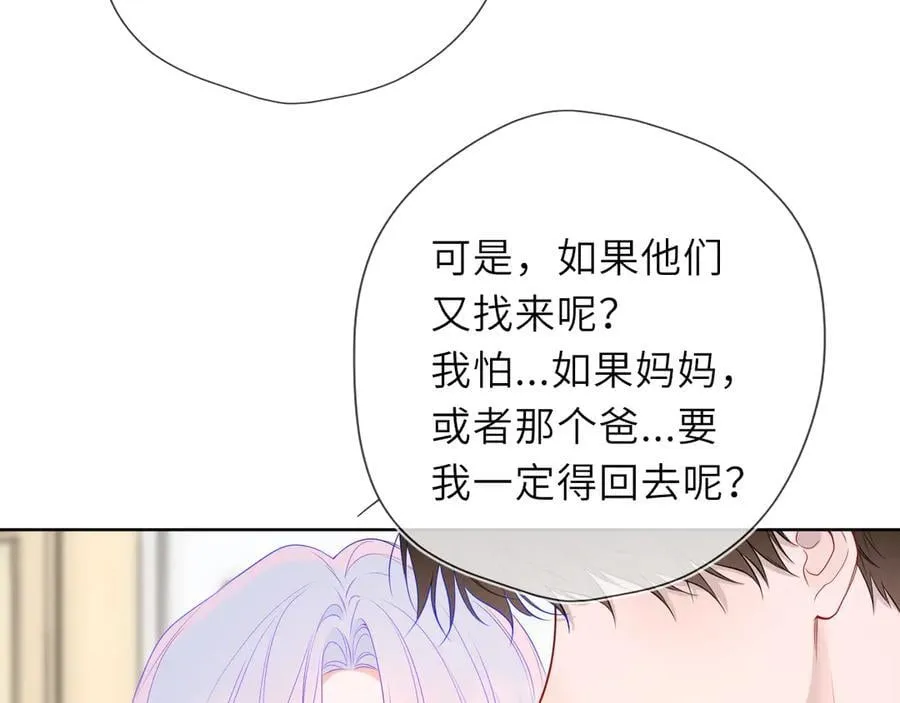 第45话 哄小朋友53
