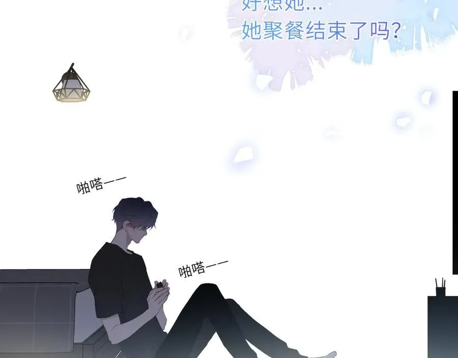 第46话 异地恋90