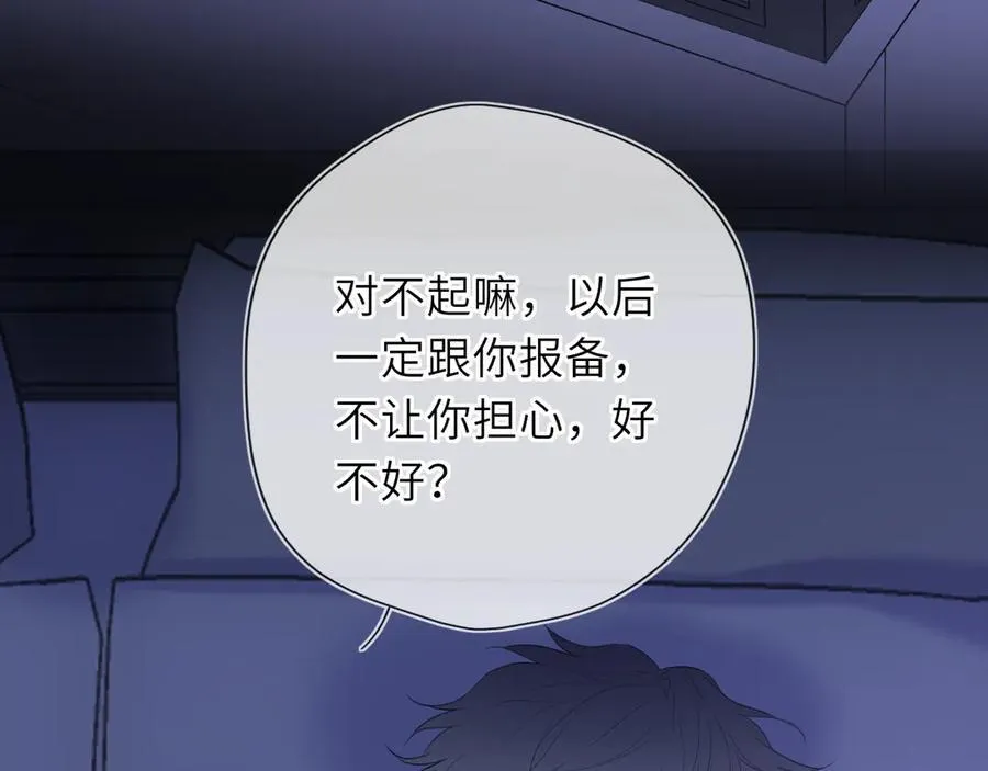 第52话 按摩一下2
