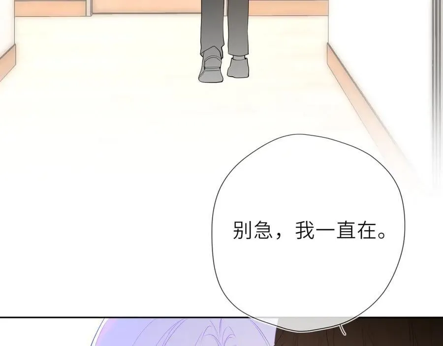 第45话 哄小朋友35