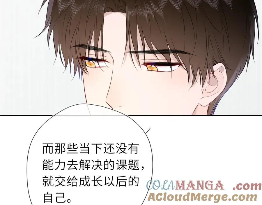 第45话 哄小朋友52