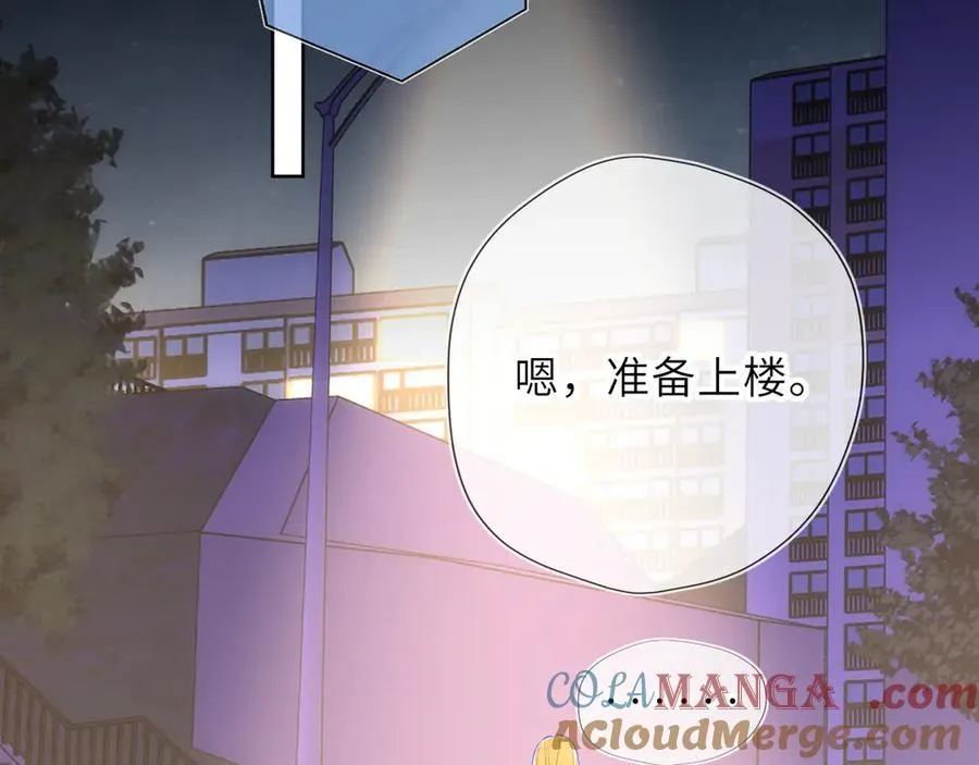 第50话 雨露均沾64