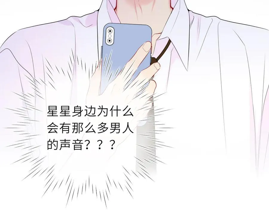 第45话 哄小朋友95