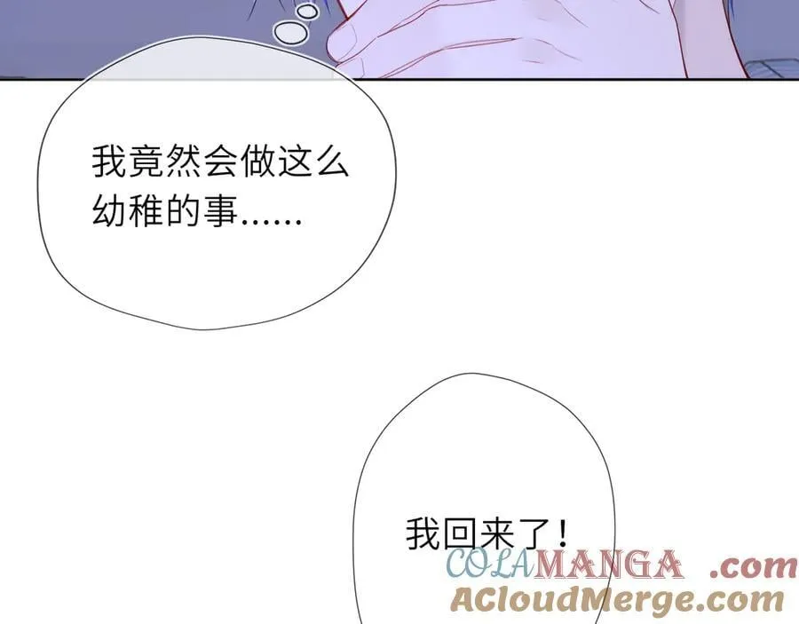 第49话 给我解释一下！18