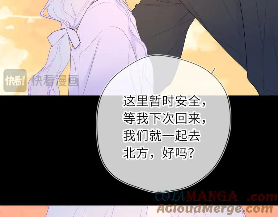 第48话 《诗与海》下12