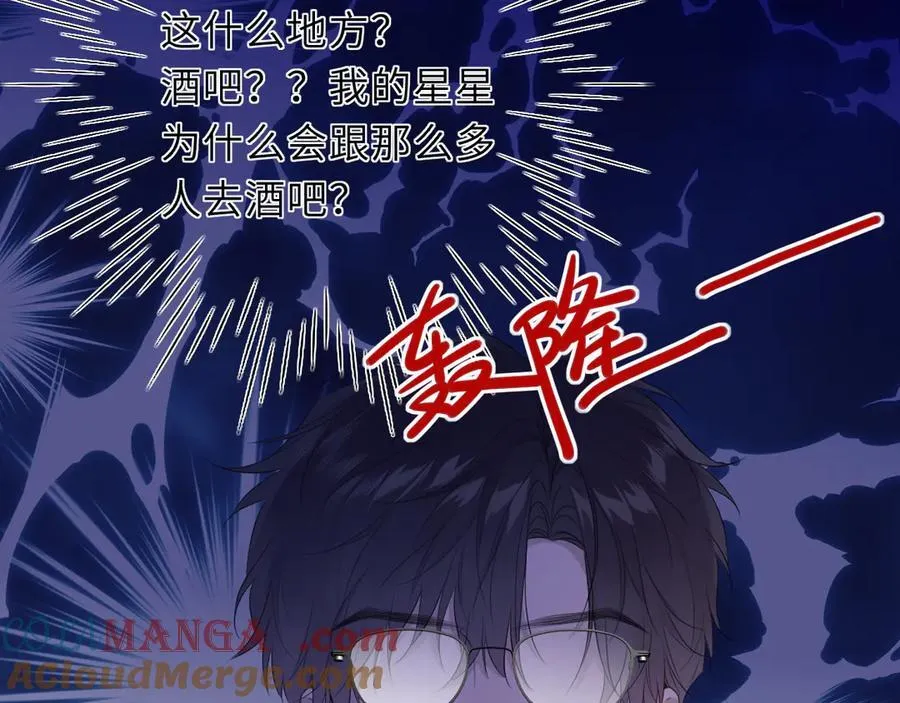 第49话 给我解释一下！84