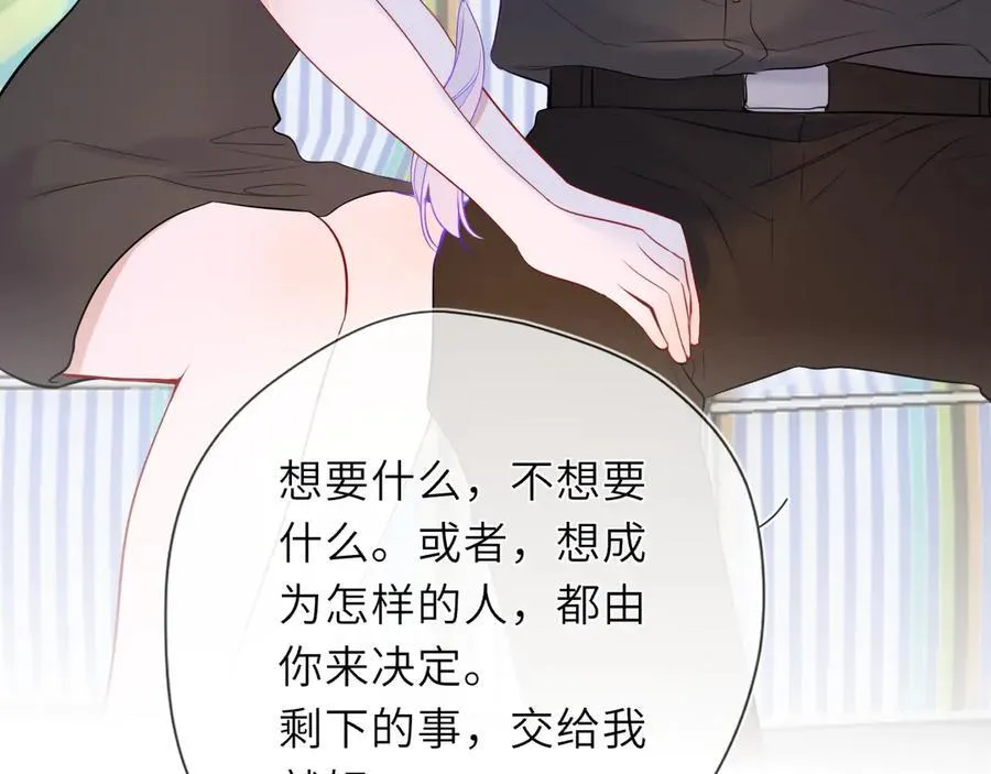 第45话 哄小朋友61