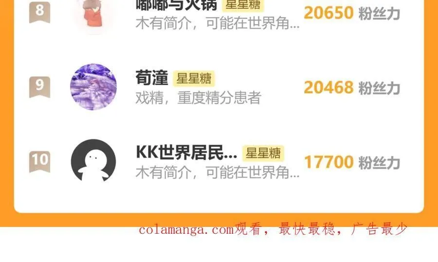 第53话 亲了个爽98