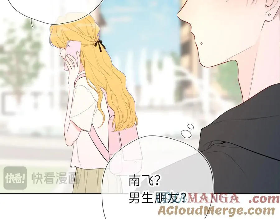 第45话 哄小朋友84