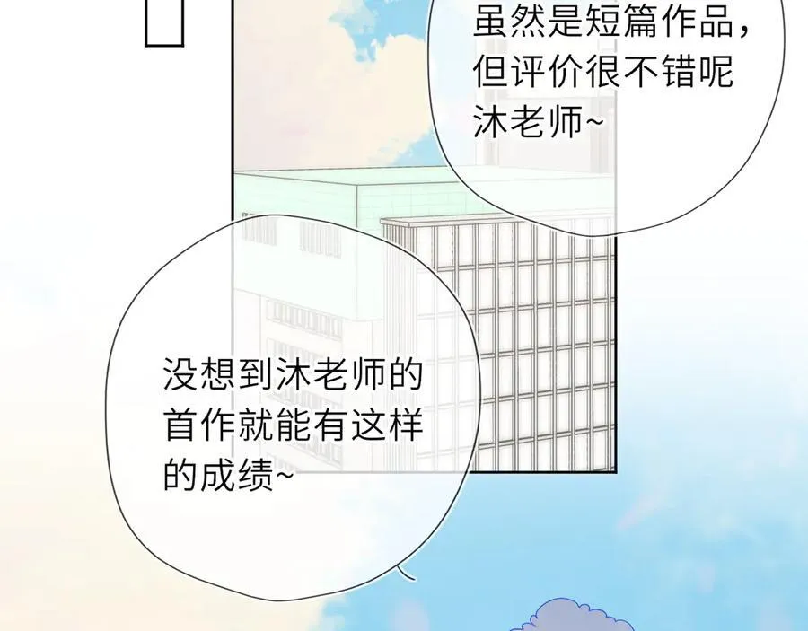 第49话 给我解释一下！55