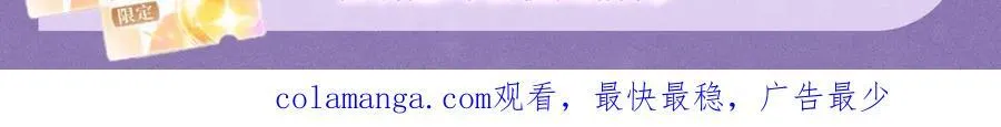 特典预热：4月27日 陆溪魂穿落难公主 为爱爆改剧本结局15