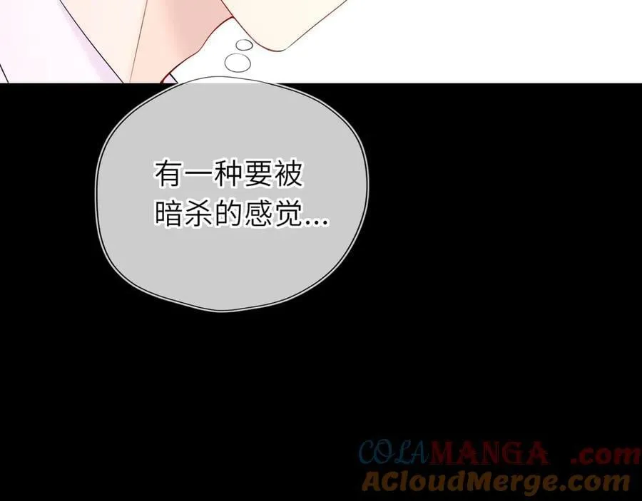 第53话 亲了个爽12
