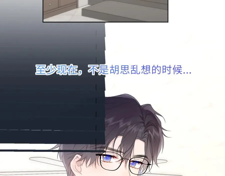 第46话 异地恋54