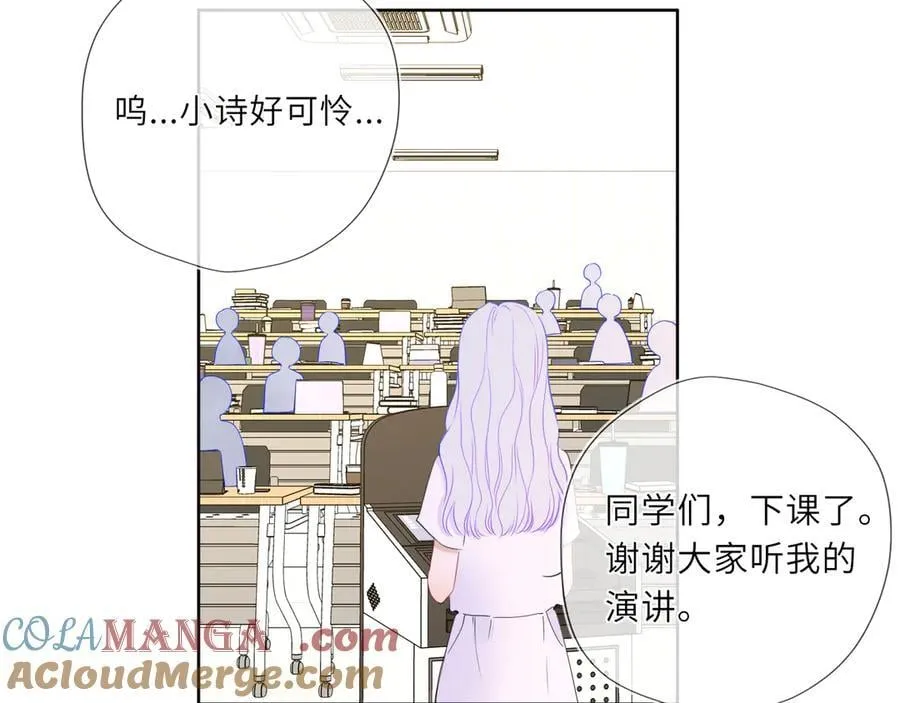 第48话 《诗与海》下54