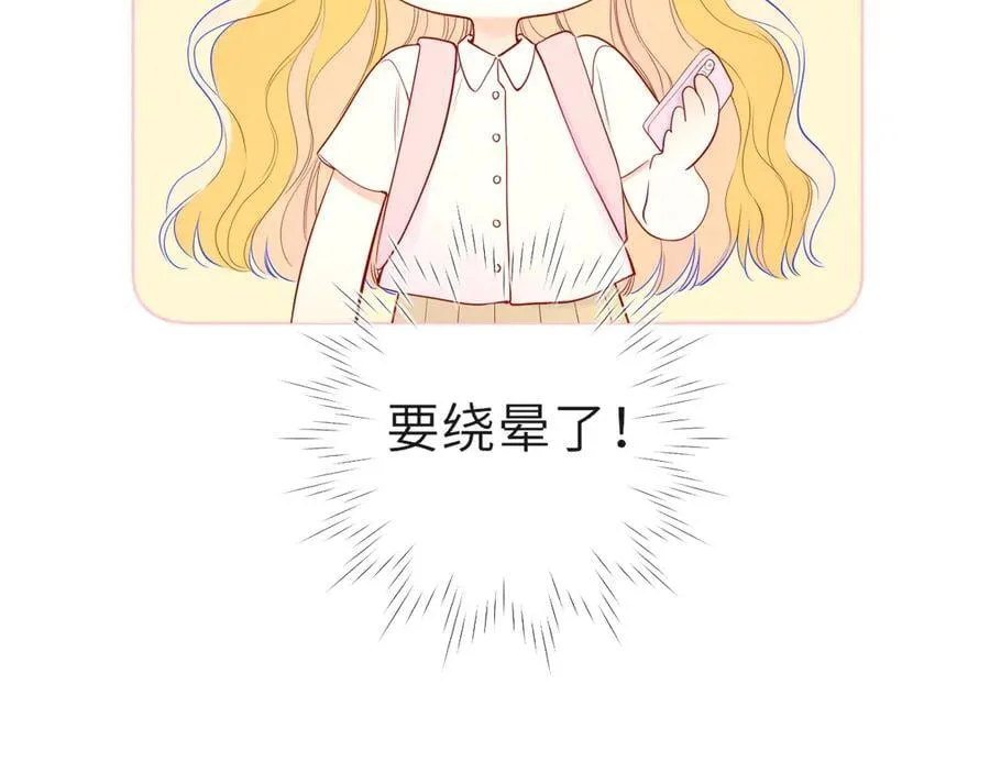 第46话 异地恋5