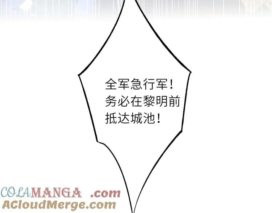 第48话 《诗与海》下27