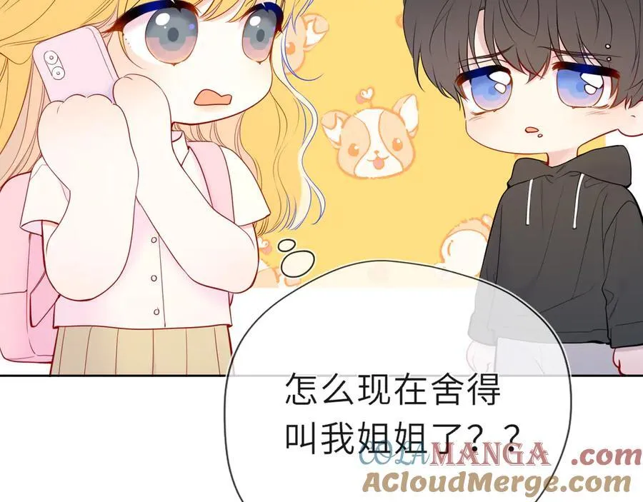 第46话 异地恋24