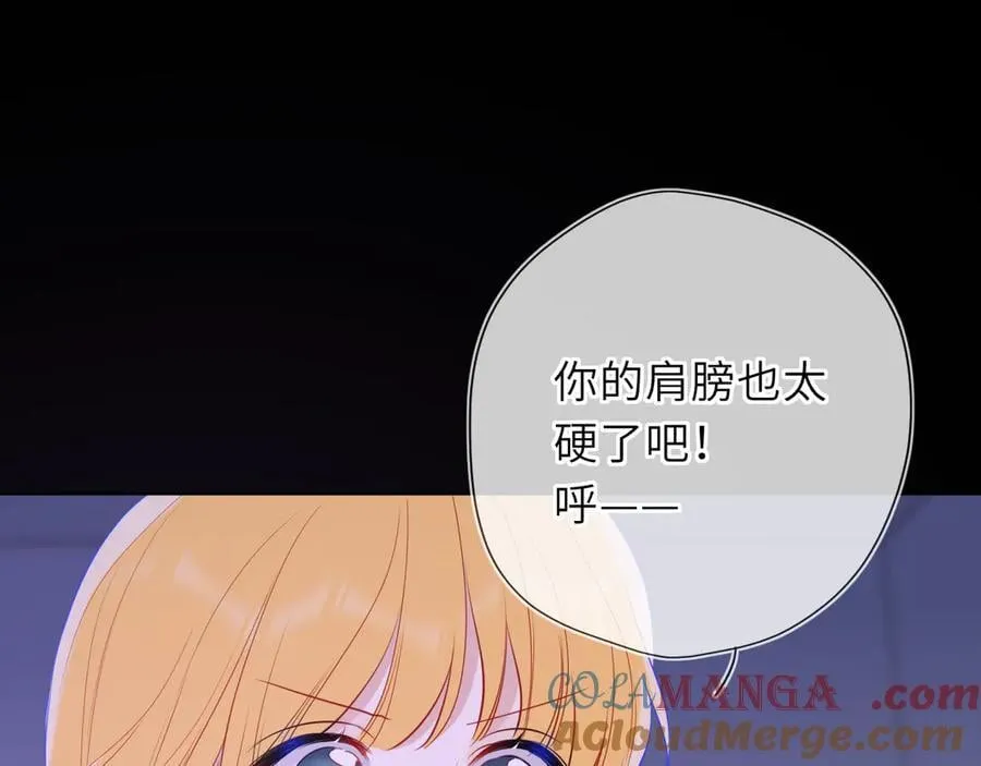 第52话 按摩一下44
