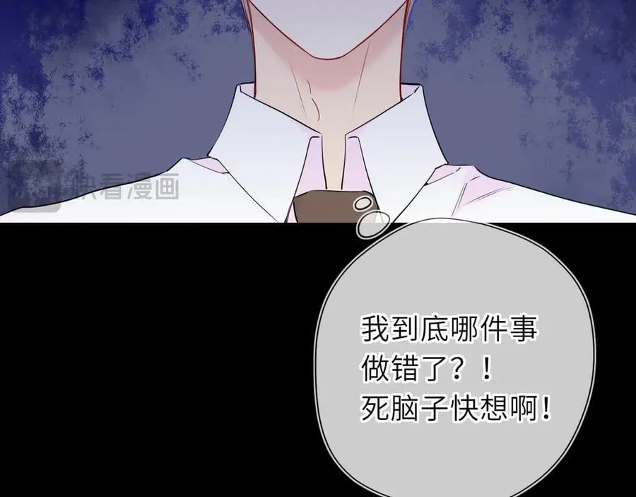 第53话 亲了个爽16