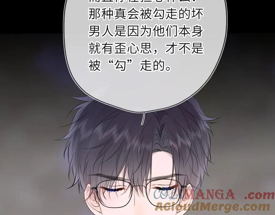 第51话 霸道地亲我啊！36