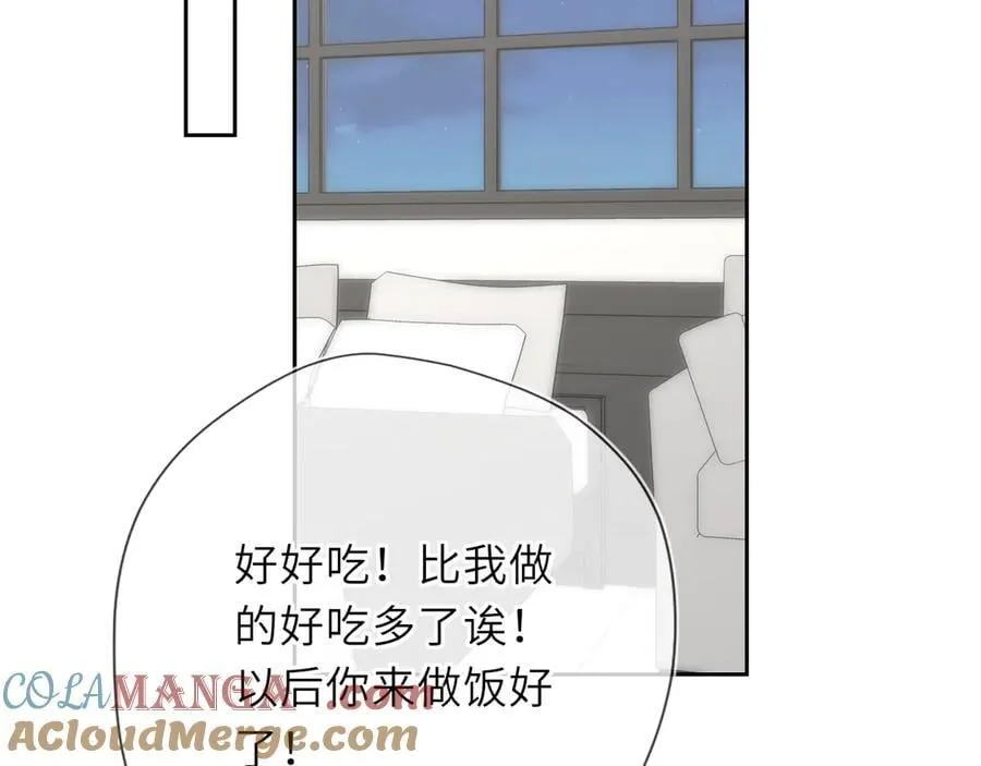 第53话 亲了个爽78