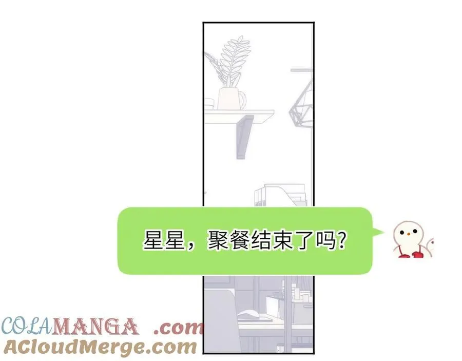 第49话 给我解释一下！60