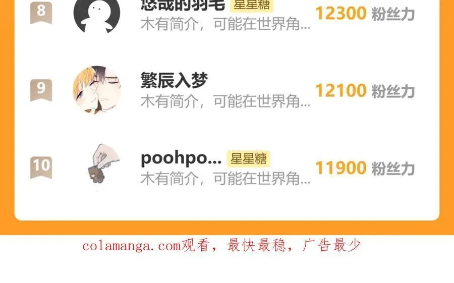 童话小剧场①15