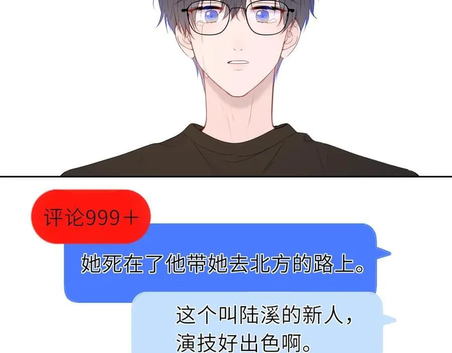 第48话 《诗与海》下58