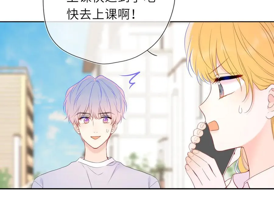 第46话 异地恋29