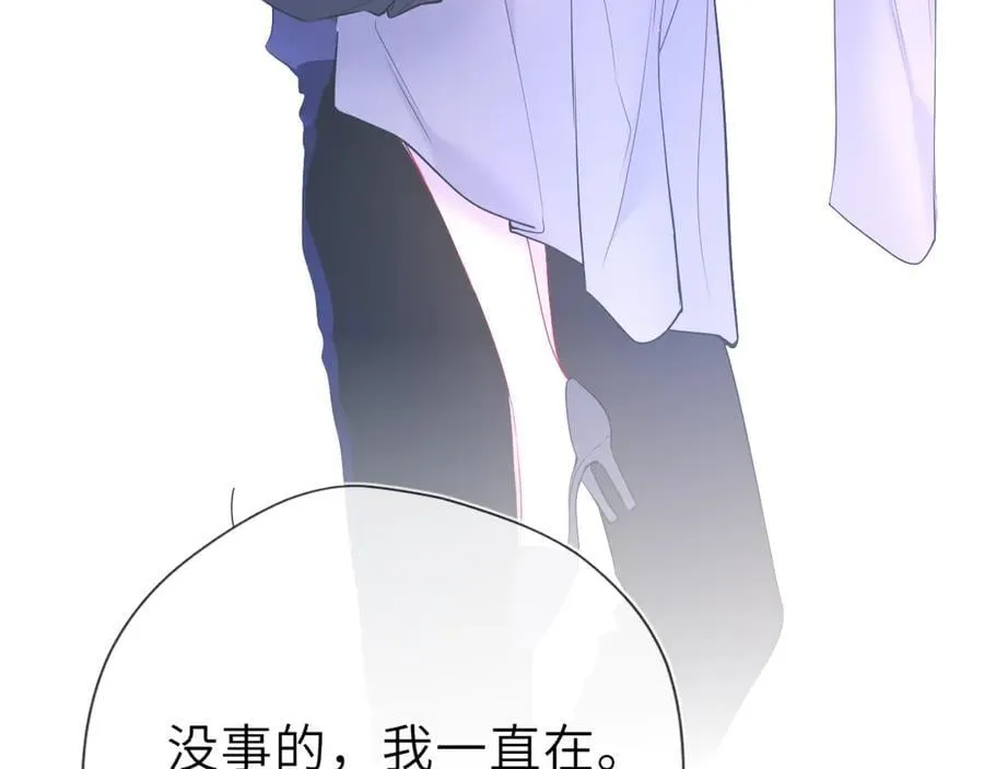 第45话 哄小朋友31