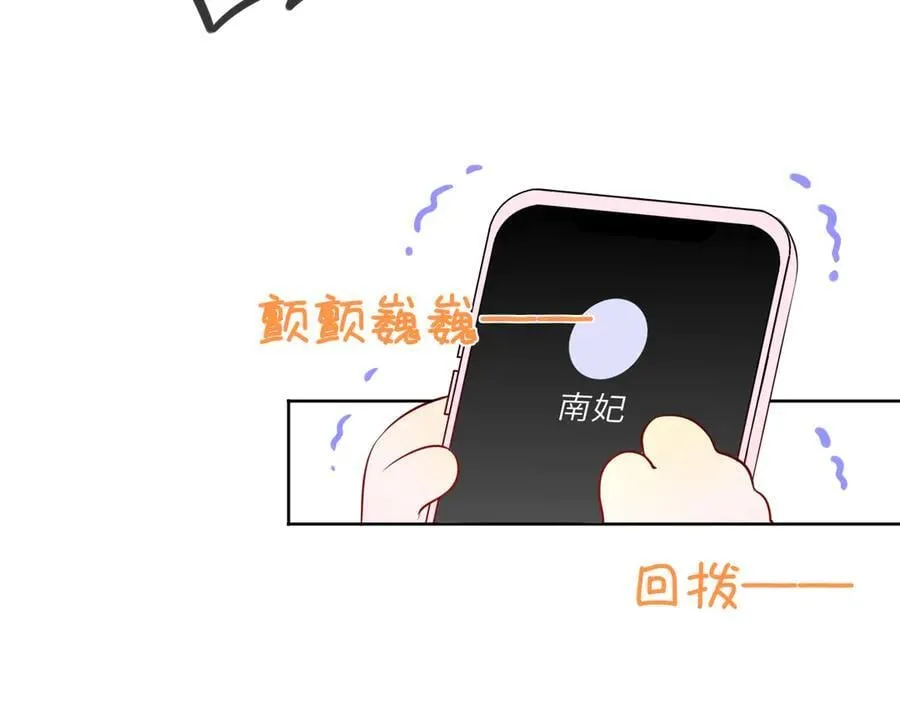 第50话 雨露均沾30
