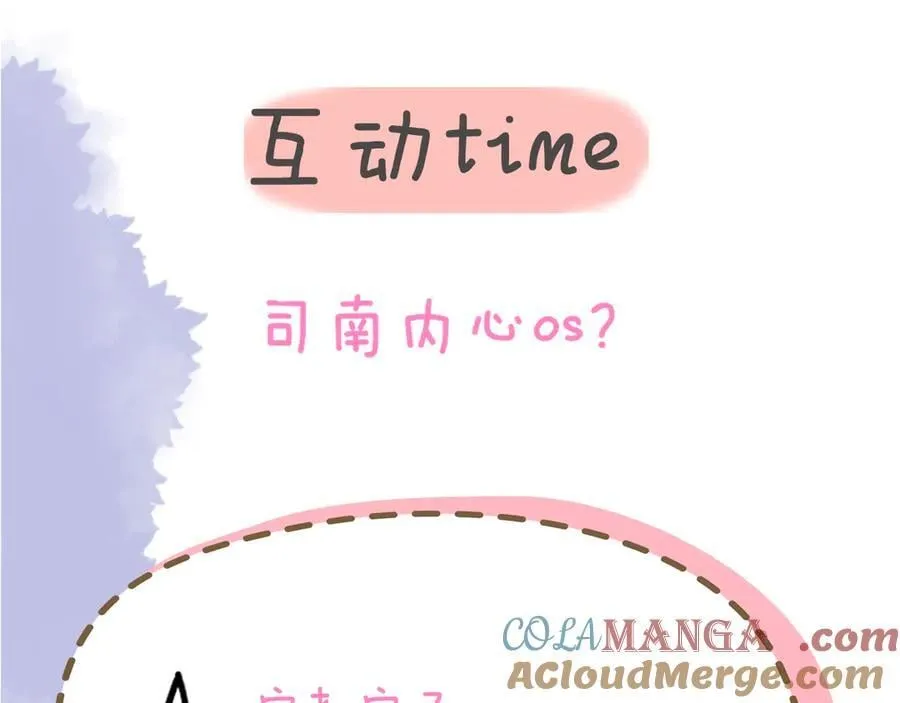 第45话 哄小朋友96