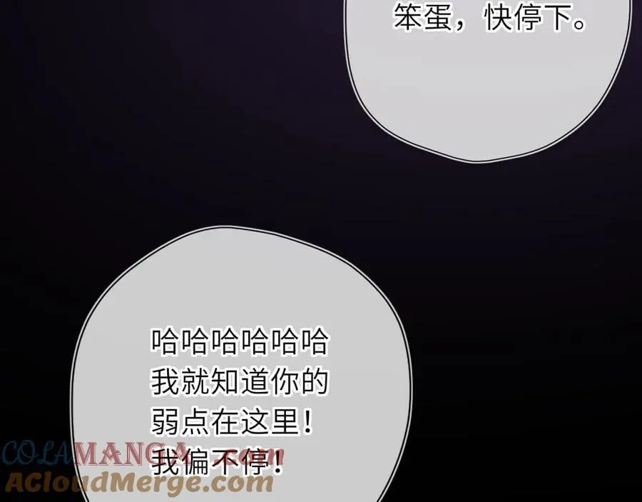 第52话 按摩一下12
