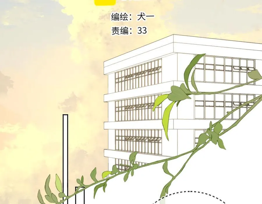 第45话 哄小朋友1