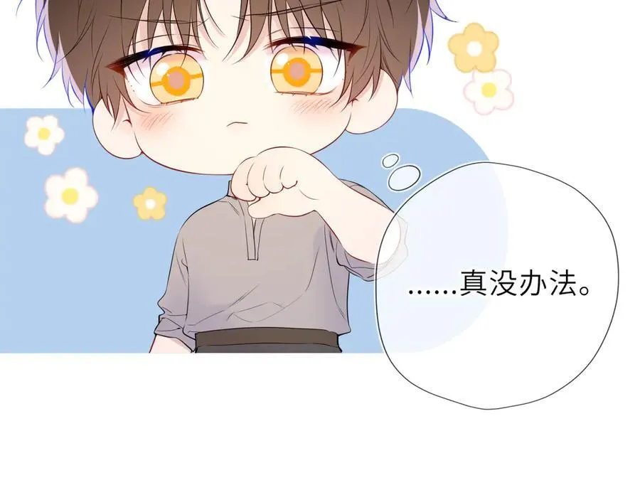 第49话 给我解释一下！37
