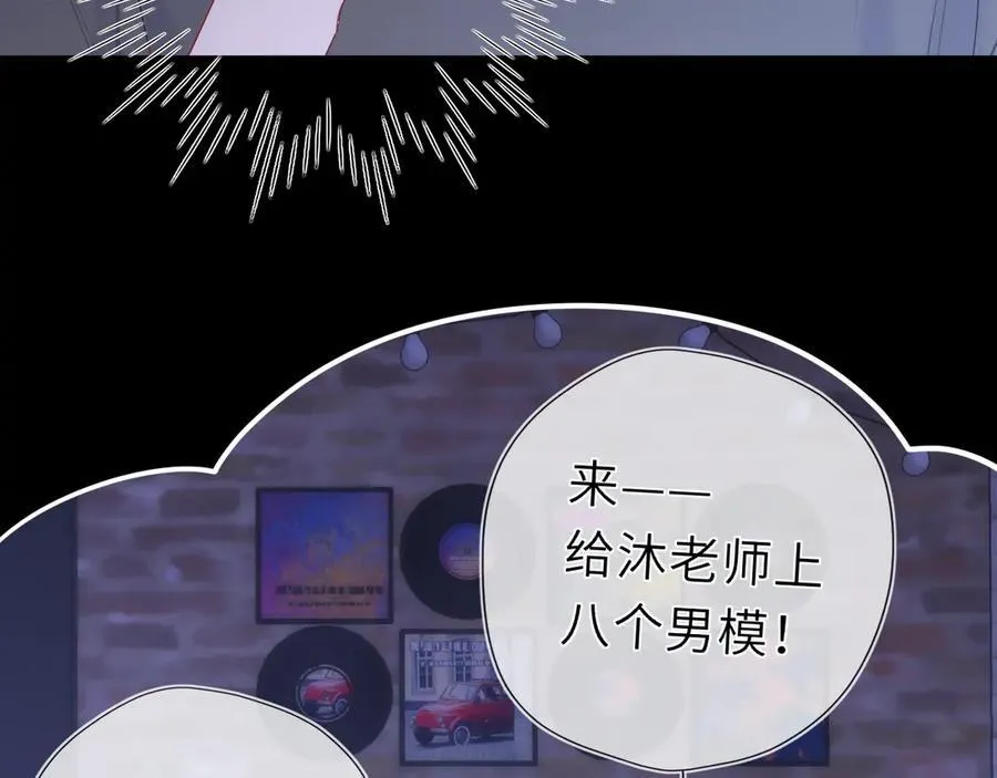 第49话 给我解释一下！86
