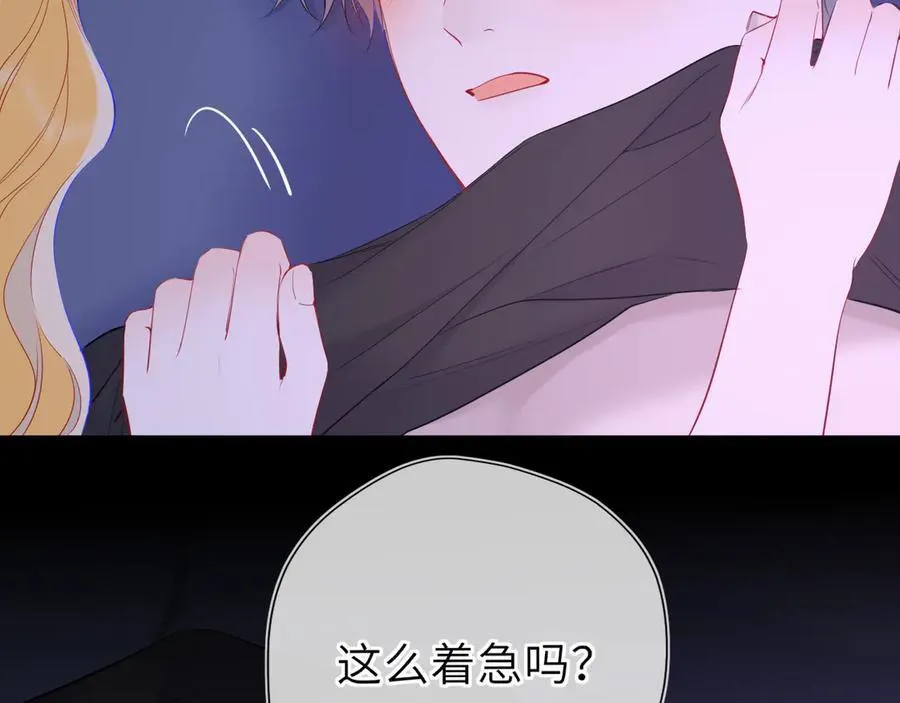 第52话 按摩一下34