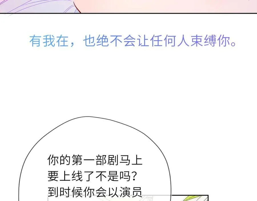 第45话 哄小朋友63