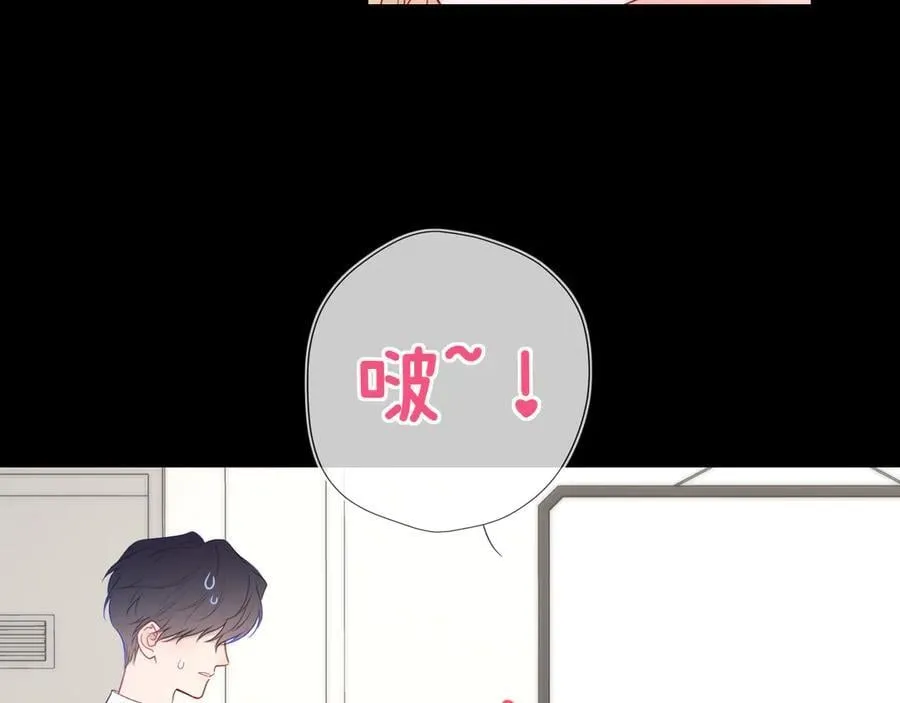 第53话 亲了个爽4