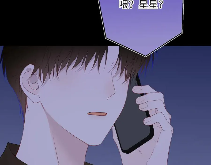 第53话 亲了个爽85