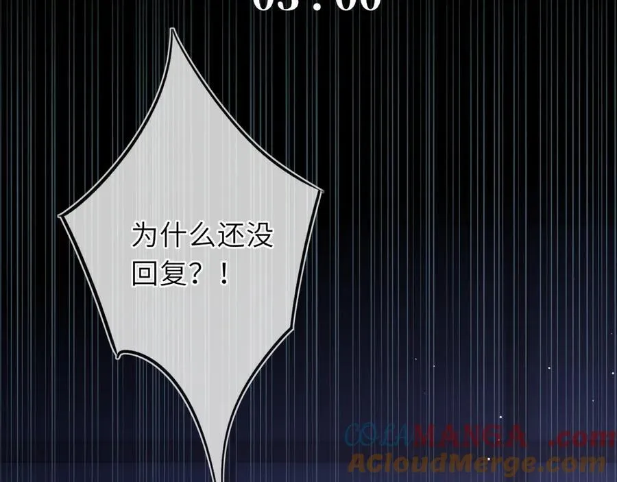 第50话 雨露均沾4