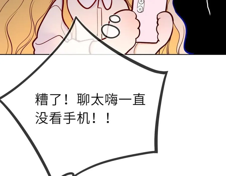 第50话 雨露均沾29