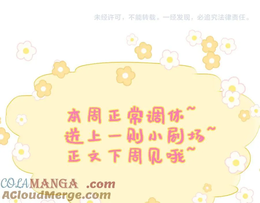 黑帮小剧场②12