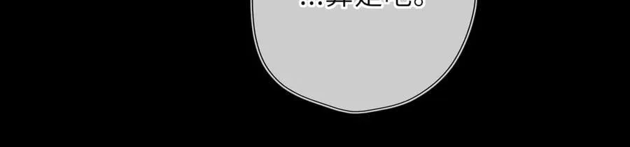 第52话 按摩一下30