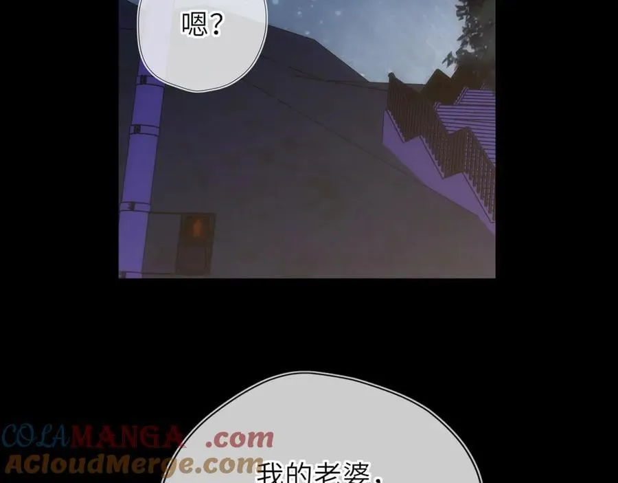 第51话 霸道地亲我啊！40